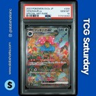Venusaur EX