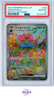 Venusaur EX