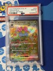 Venusaur EX