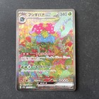 Venusaur EX