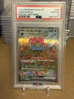 Venusaur EX