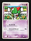 Ralts