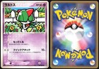 Ralts