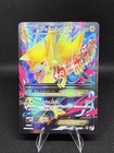 M Manectric EX