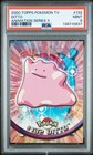 Ditto