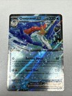 Quaquaval ex