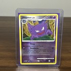 Haunter