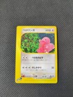 Lickitung