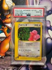 Lickitung