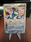 Nidoqueen