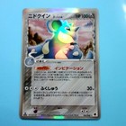 Nidoqueen