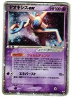Excadrill EX