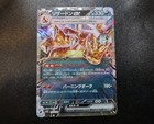 Excadrill EX