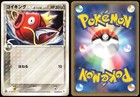 Magikarp