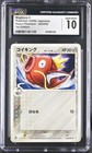 Magikarp