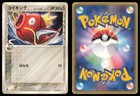 Magikarp