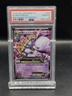 Mewtwo EX