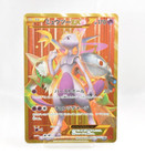 Mewtwo EX