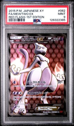 Mewtwo EX