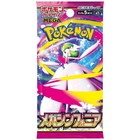Booster Pack