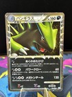 Tyranitar