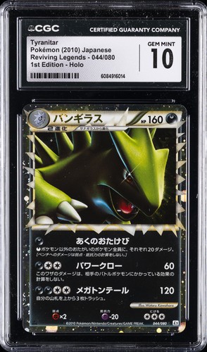Tyranitar