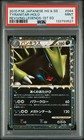 Tyranitar