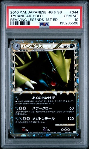 Tyranitar