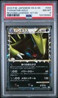 Tyranitar