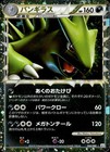 Tyranitar