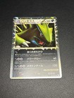 Tyranitar