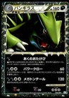 Tyranitar