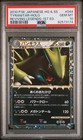 Tyranitar