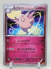 Clefable