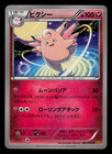 Clefable