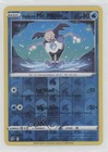 Galarian Mr. Mime