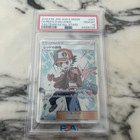 Red's Challenge