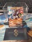 Zygarde EX