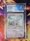 Togetic