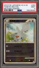 Togetic