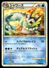 Togetic