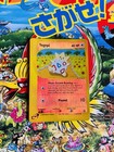 Togepi