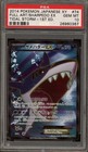 Sharpedo