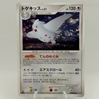 Togekiss