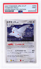 Togekiss