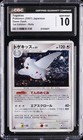 Togekiss