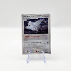 Togekiss