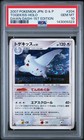 Togekiss
