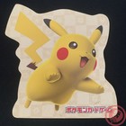 Pokemon Center