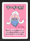 Pokemon Center